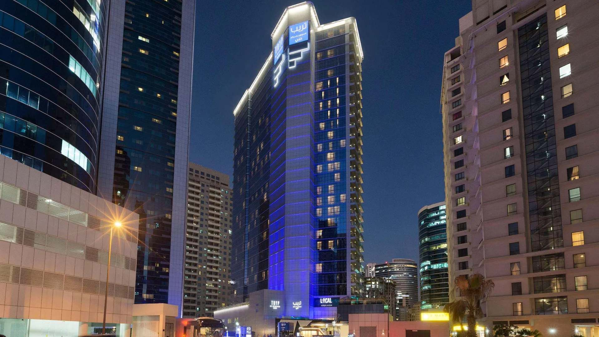 Tryp By Wyndham Dubai Hotel